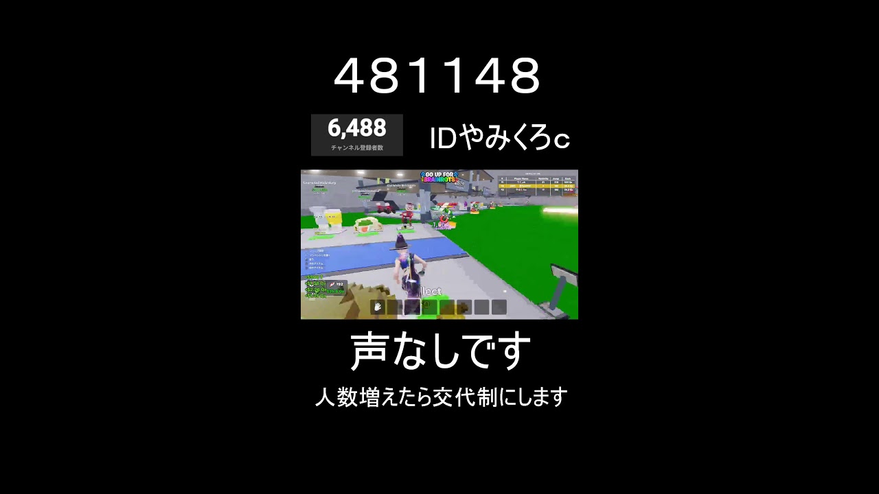 参加型配信【フォートナイト】#フォートナイト#ブレインロット#fortnite#breinrot#shorts#short