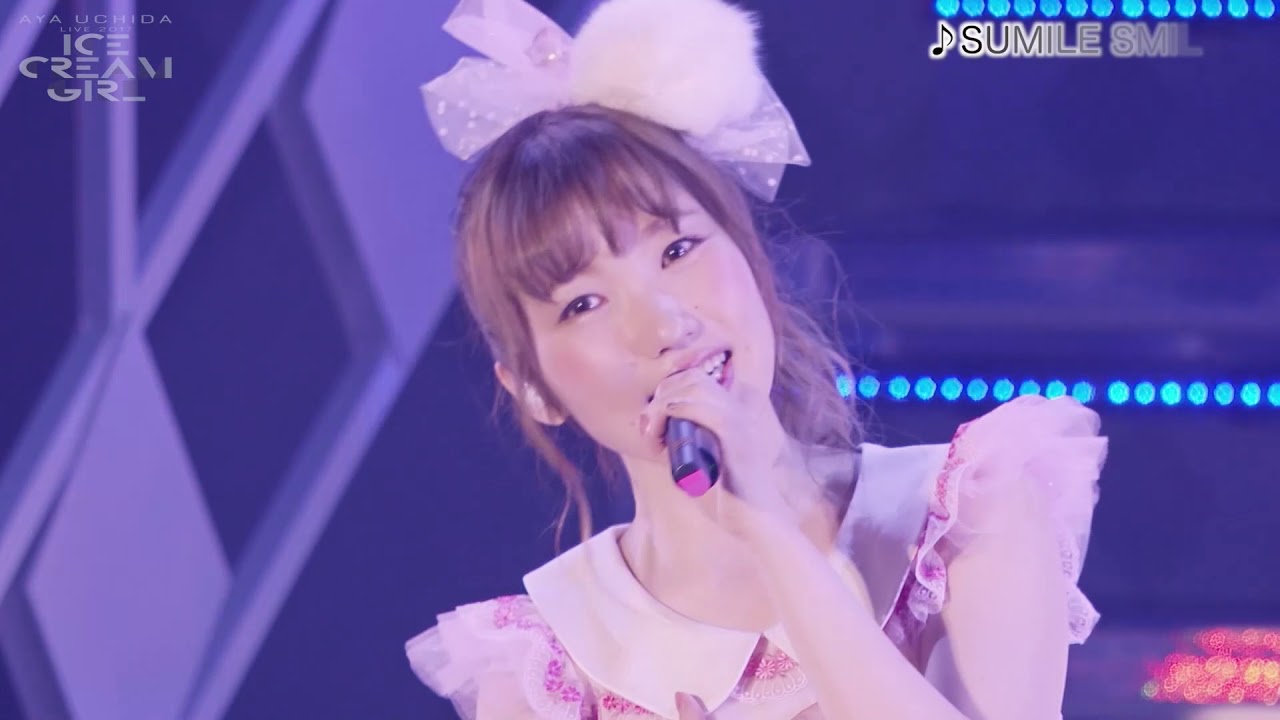 内田彩「AYA UCHIDA LIVE 2017 ICECREAM GIRL LIVE映像」ダイジェスト映像