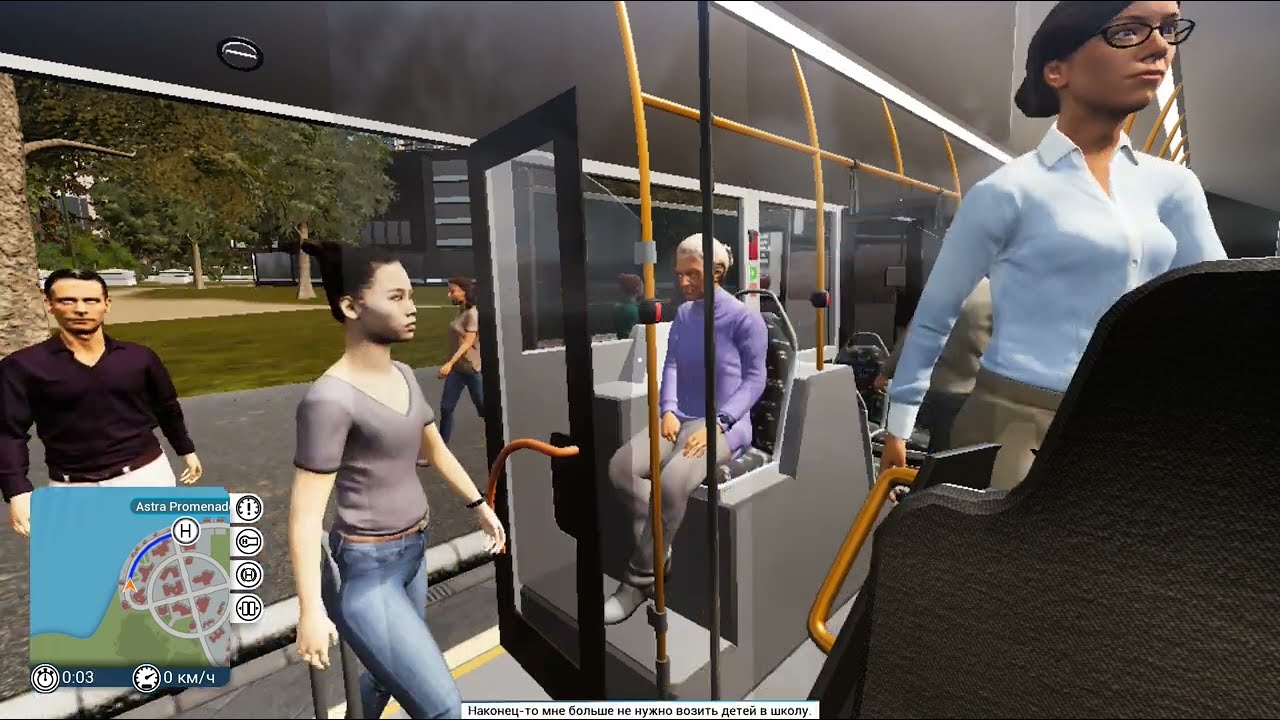 Bus симулятор 18
