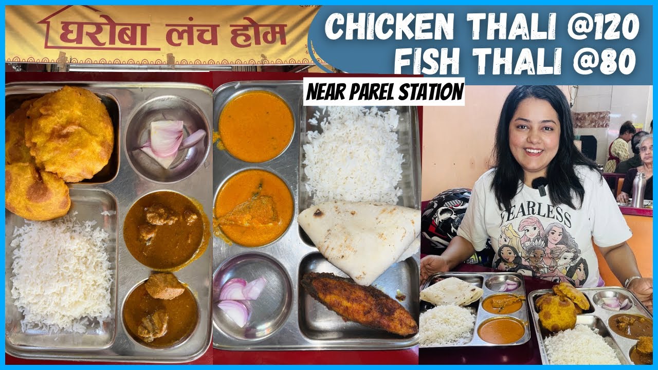 Gharoba Lunch Home LalBaug मुंबई  | Surmai Fry Rs:120, Bangda or Bombil Fry Rs:40, Mandeli Fry Rs:20