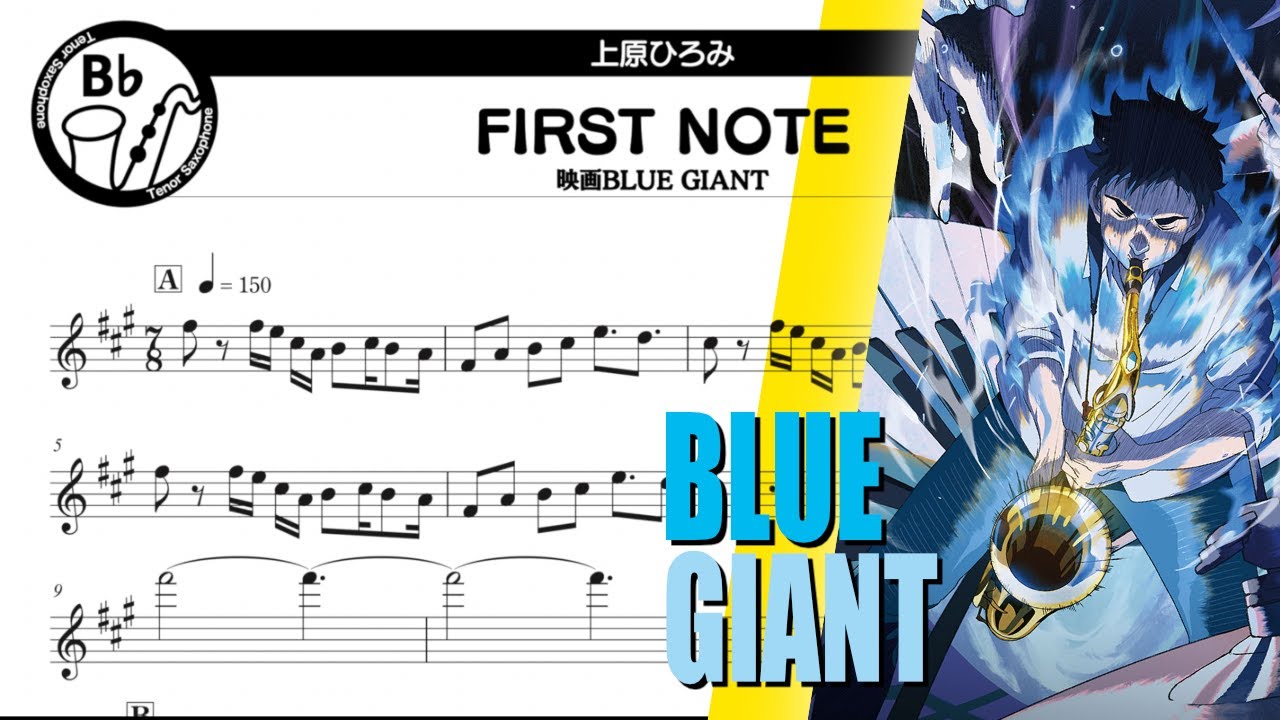 【楽譜&カラオケinB♭】映画BLUE GIANT - FIRST NOTE - 上原ひろみ(テナーサックス用)