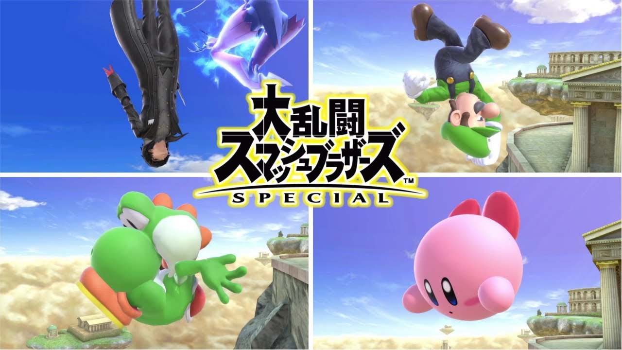 スマブラspecial【switch】全キャラしりもち落下モーションまとめ(ジョーカー参戦!!) スマブラスペシャル版 ニンテンドースイッチ