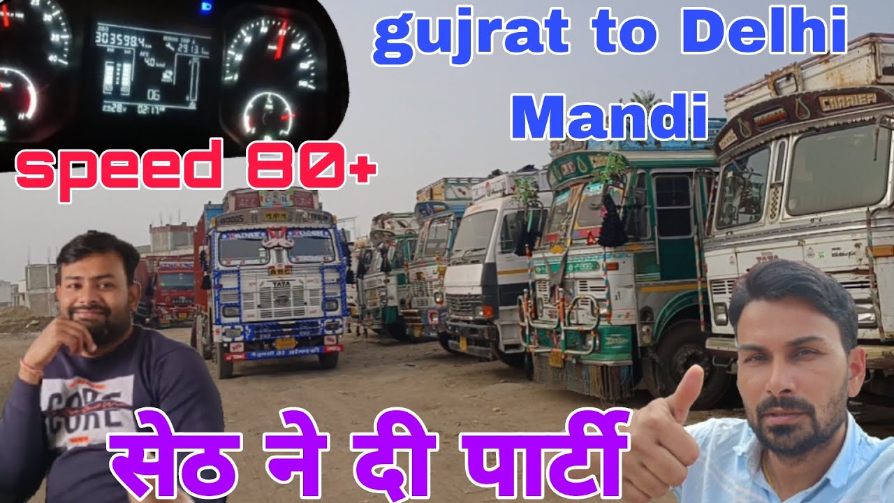 Speed 🚅 80+ || gujrat to Delhi sabji mandi 👍 || super fast ⏩ || सेठ ने दी पार्टी 🤟