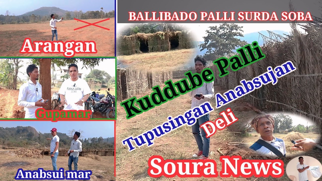 Ballibado palli surda Soba kuddube palli Tupusingan Ogan Daku//#surdasoba #souranews