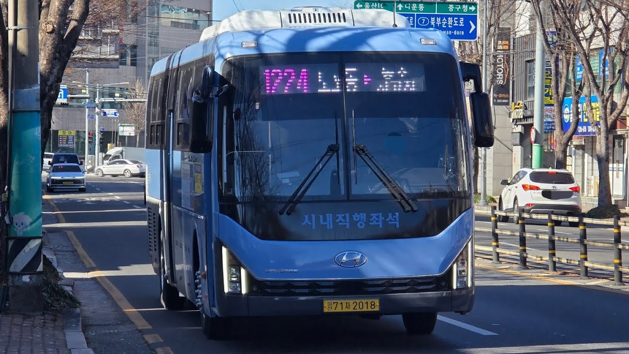 울산1224번(태화루~옥교동)까지주행영상 (신차)