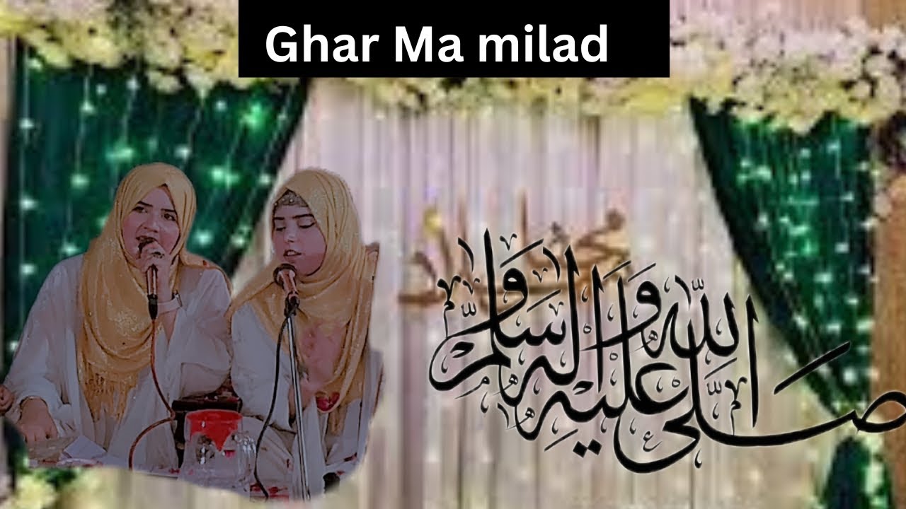 Ghar per Milad karwaya 🥳😍 Allhumdullih 😍❤️