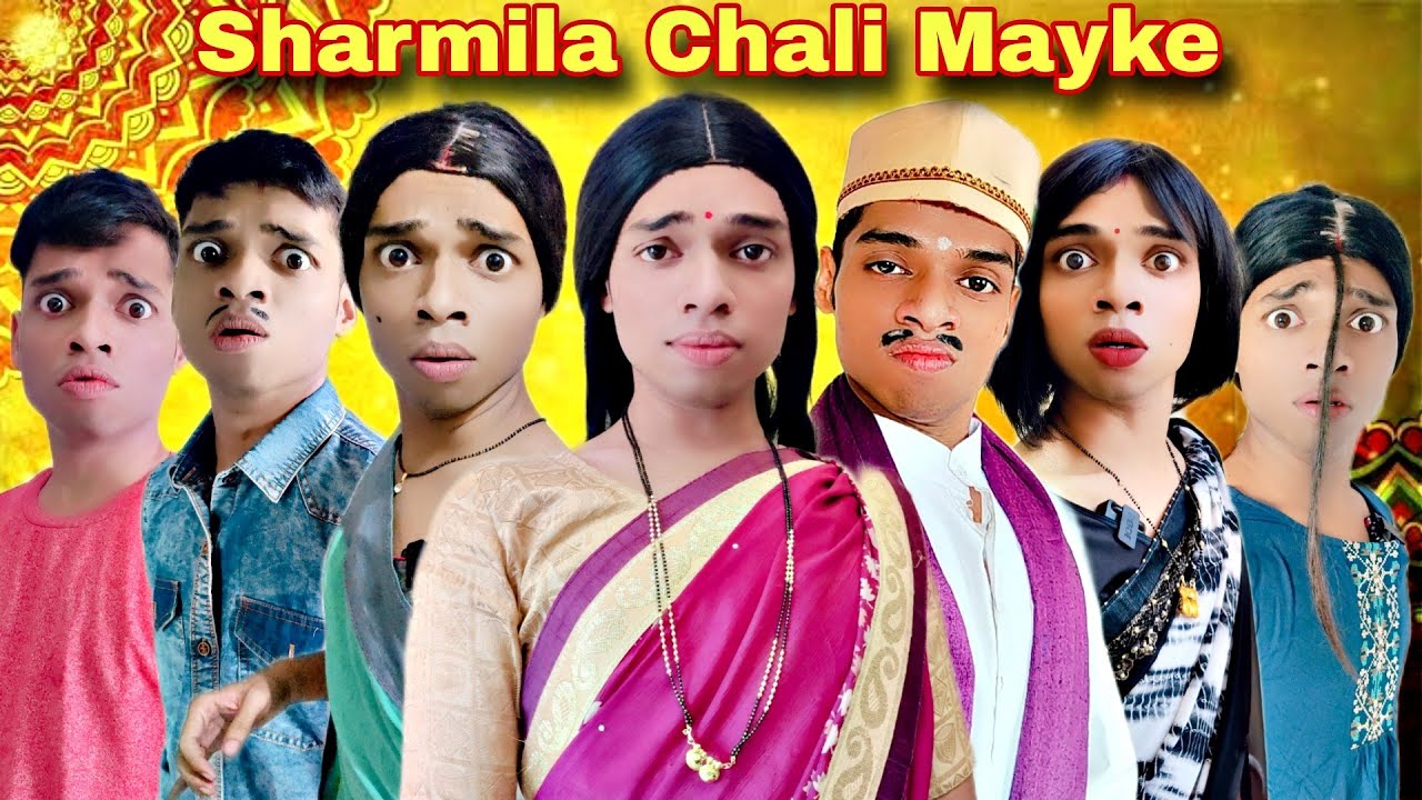 Sharmila Chali Mayke Ep. 672 | Navratri Special | FUNwithPRASAD | #funwithprasad