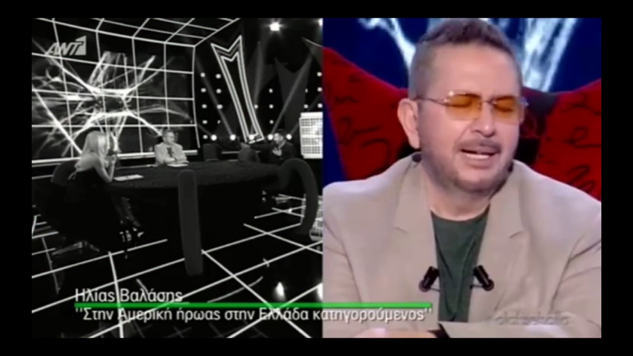 Ηλίας Βαλάσης. Του γλίτωσε τη ζωή ένας Τούρκος