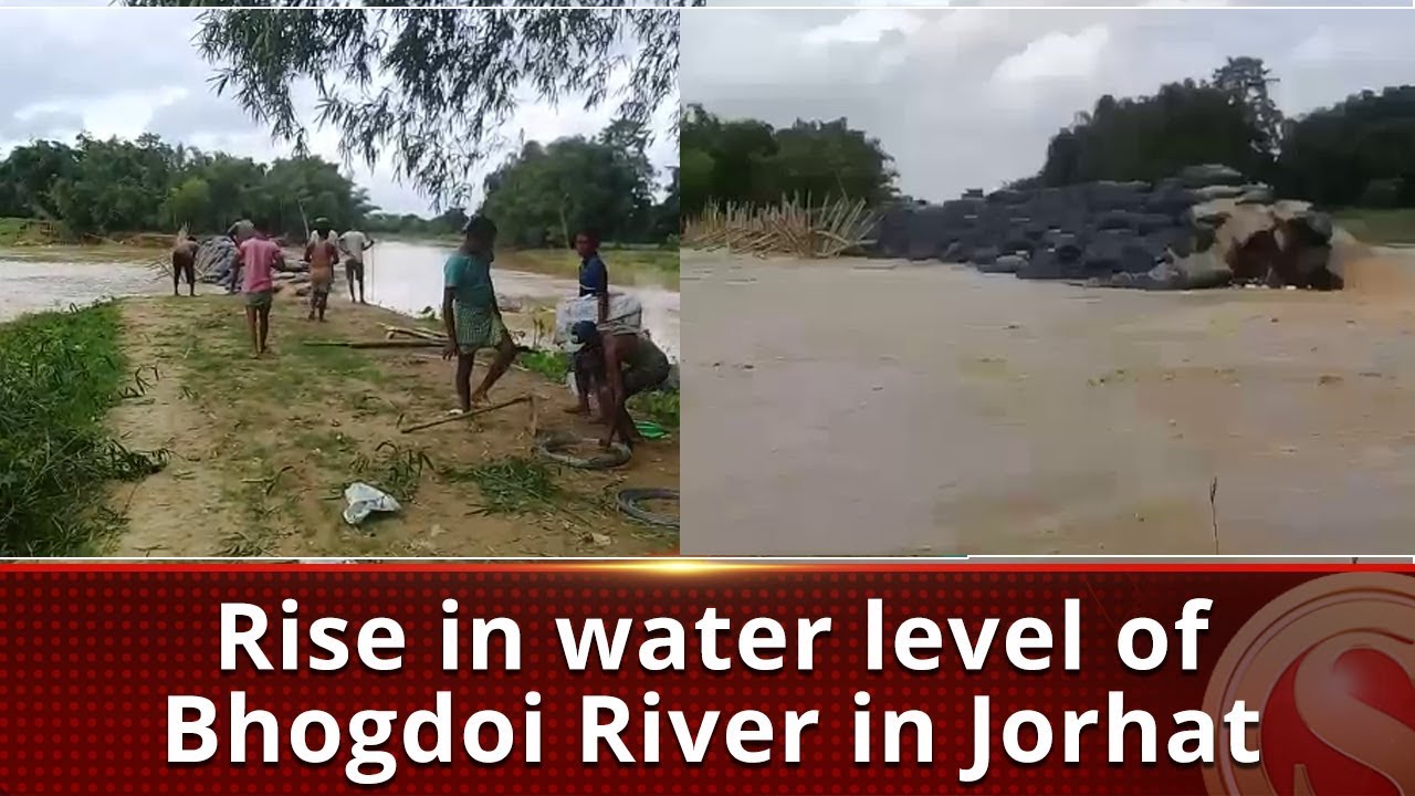 Rise in water level of Bhogdoi River in Jorhat  | The Sentinel News | Assam News