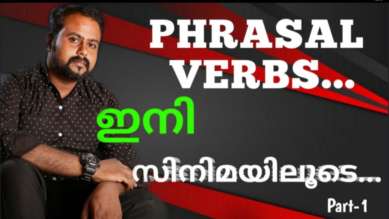 kerala psc PHRASAL VERBS short cut. LDc 2020 Phrasal verbs. previous ldc Phrasal VERBS
