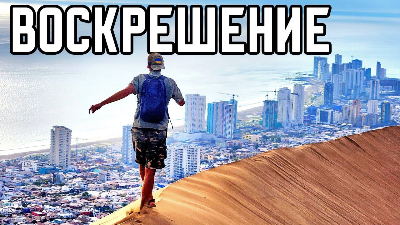 ВЫ БУДЕТЕ В ШОКЕ - Я ЖИВ