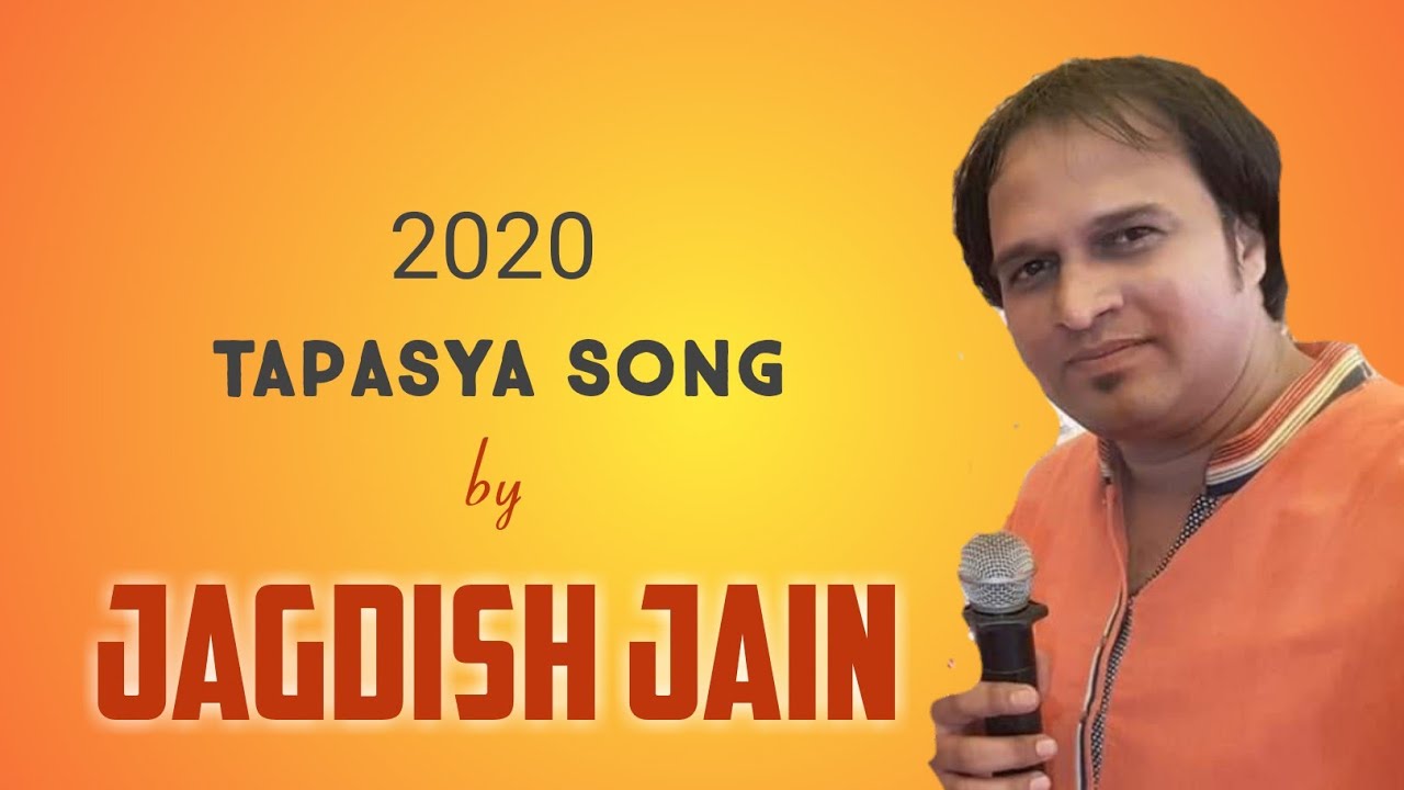 New tapasya song 2020 by Jagdish Jain 9668474012