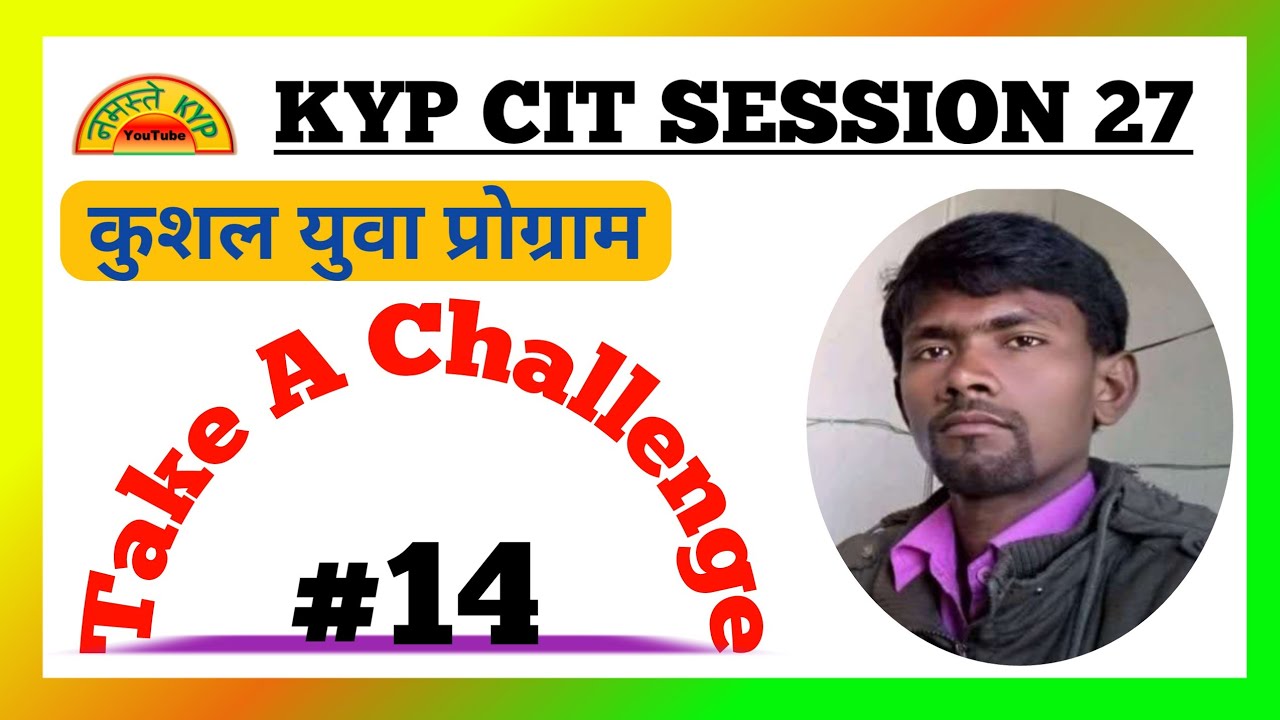 KYP Session 27 ka Take A Challenge || CIT Session #14 || Kushal Yuva Program || Namaste KYP