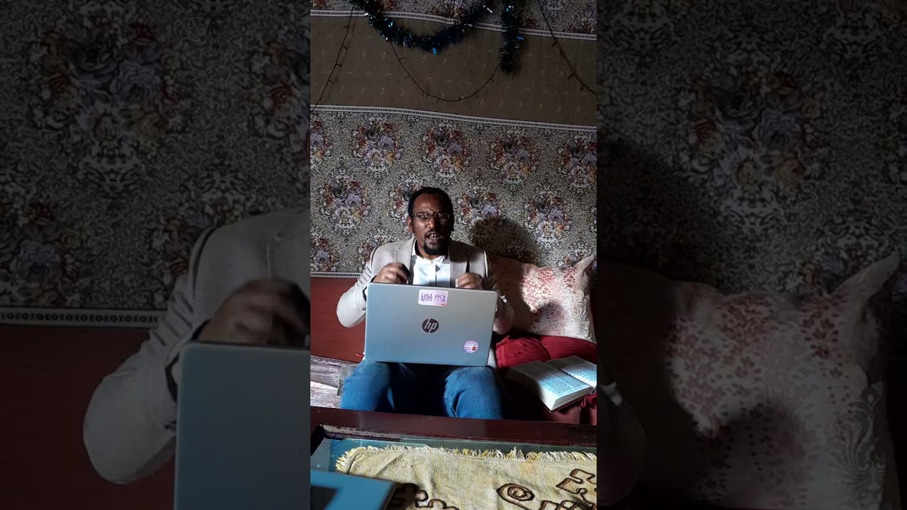 የኤፌሶን መልዕክት ዳሰሳ ጥናት ተከታታይ ትምህርት ክፍል 4