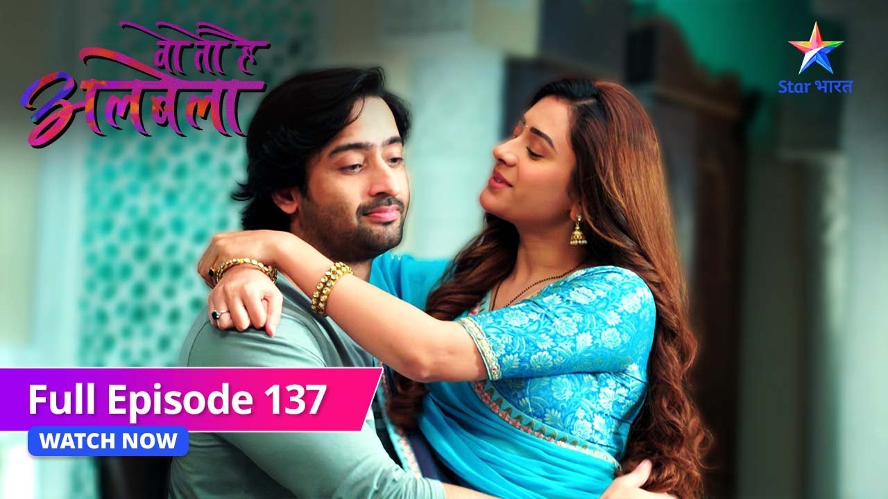 FULL EPISODE-137 | Dhanraj ne Saroj ko dikhaaya sach ka aaina  |Woh Toh Hai Albelaa|वो तो है अलबेला