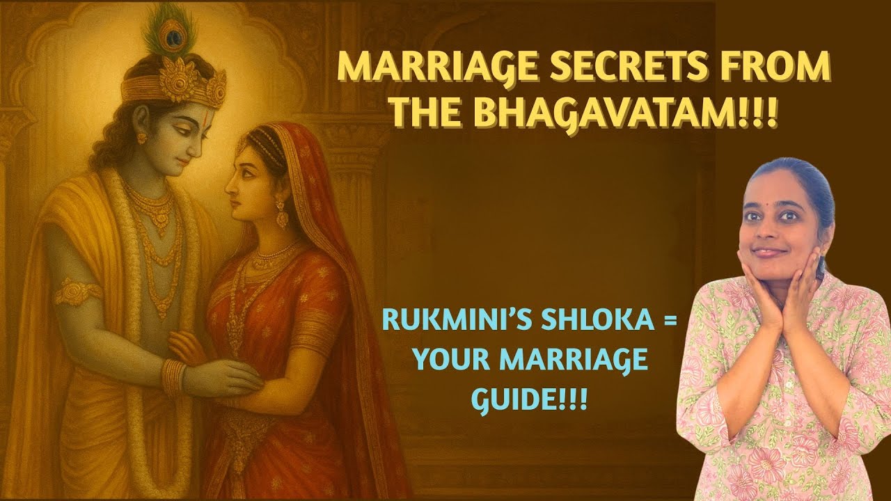 Rukmini Kalyanam Explained – Shloka 2 Meaning | 7 Qualities of a Perfect Life Partner