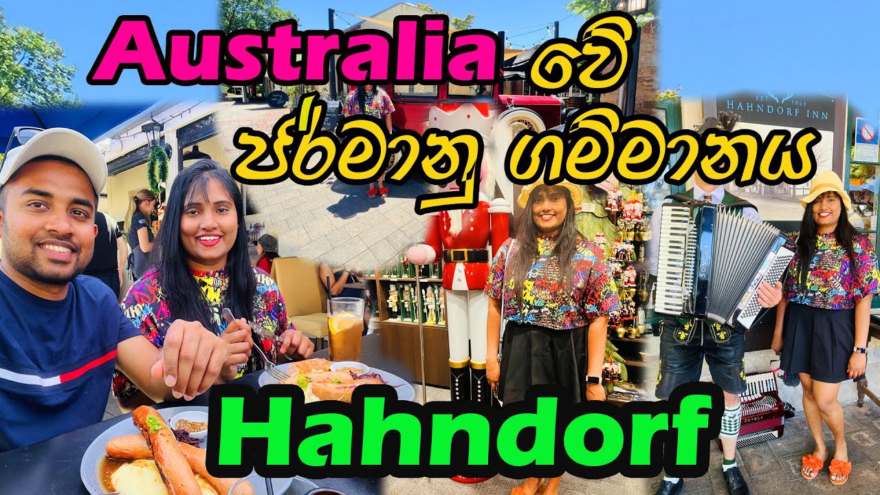 Hahndorf | German Village in Australia ❤ | SOUTH AUSTRALIA DESTINATIONS | ENG SUB