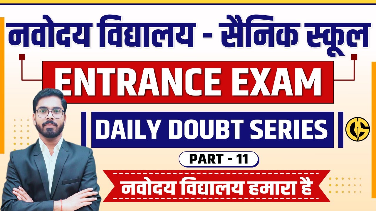 Daily Important question series - Navodaya Vidyalaya - Sainik school entrance exam - DD sir  Part 11