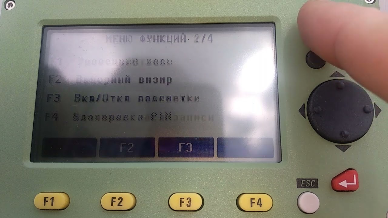 Тахеометр Leica TS02 подсветка экрана