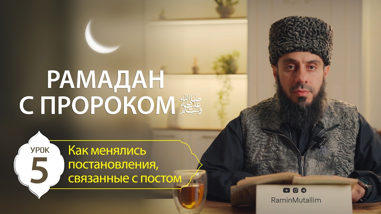 5. Как менялись постановления, связанные с постом
