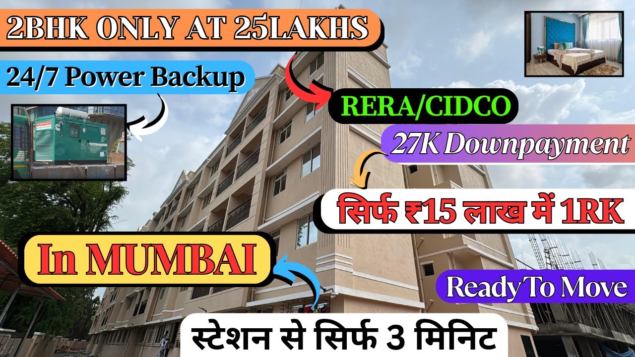 मुंबई का सबसे सस्ता घर🔥| FLAT UNDER 15L For Sale😳| TERRACE FLAT | 1Rk/1/2BHK Flat For Sale In MUMBAI
