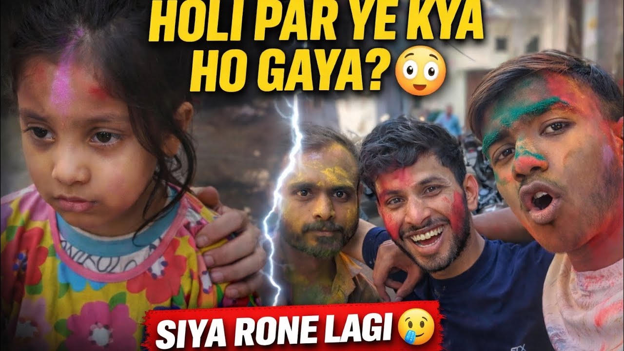 Holi Ke Din Siya Rone Lagi 😢 | Aisa Kya Ho Gaya? | Holi Vlogs | Dhruv Singh Vlogs 