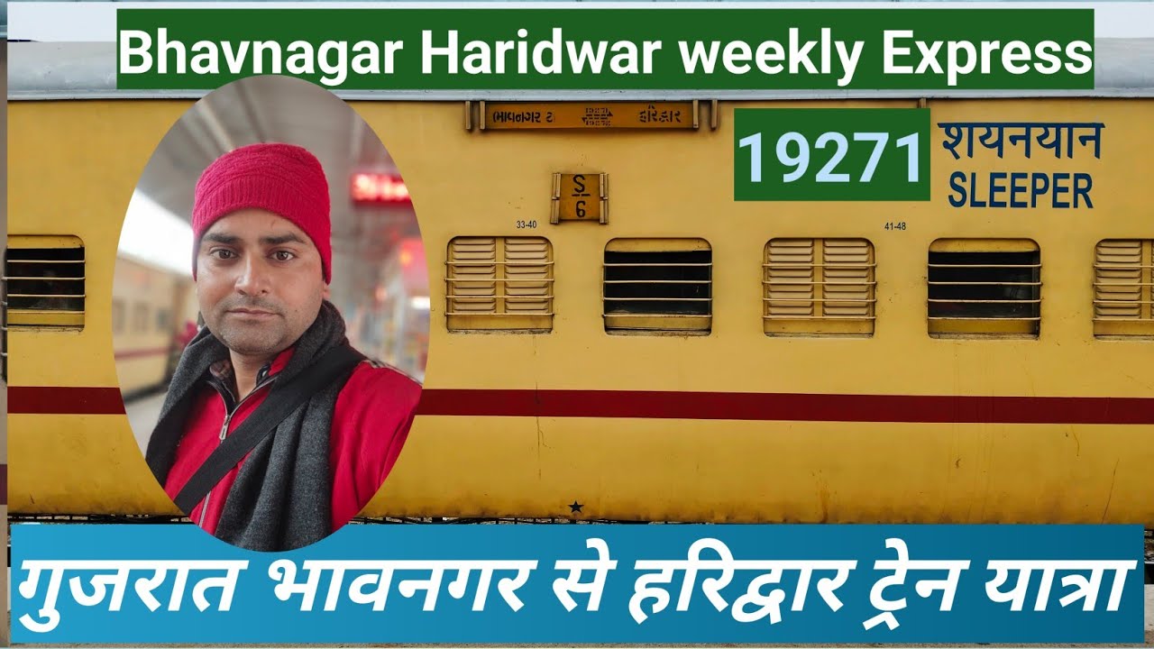*Bhavnagar Haridwar Express Train journey 19271* Gujarat se Haridwar Weekly Train via Jodhpur Hisar