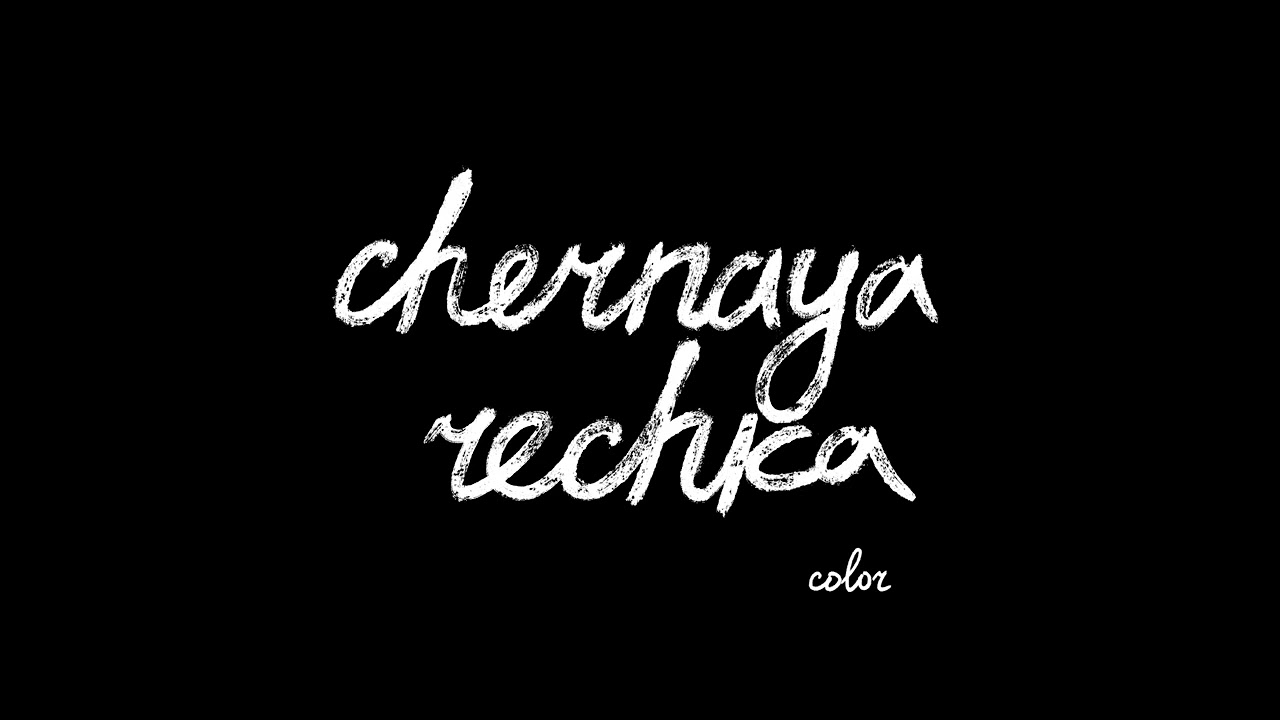 Chernaya rechka - Color