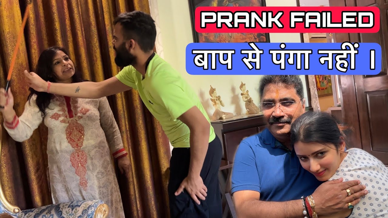 Prank Ulta pad gaya 😂 Baap se panga Nahi
