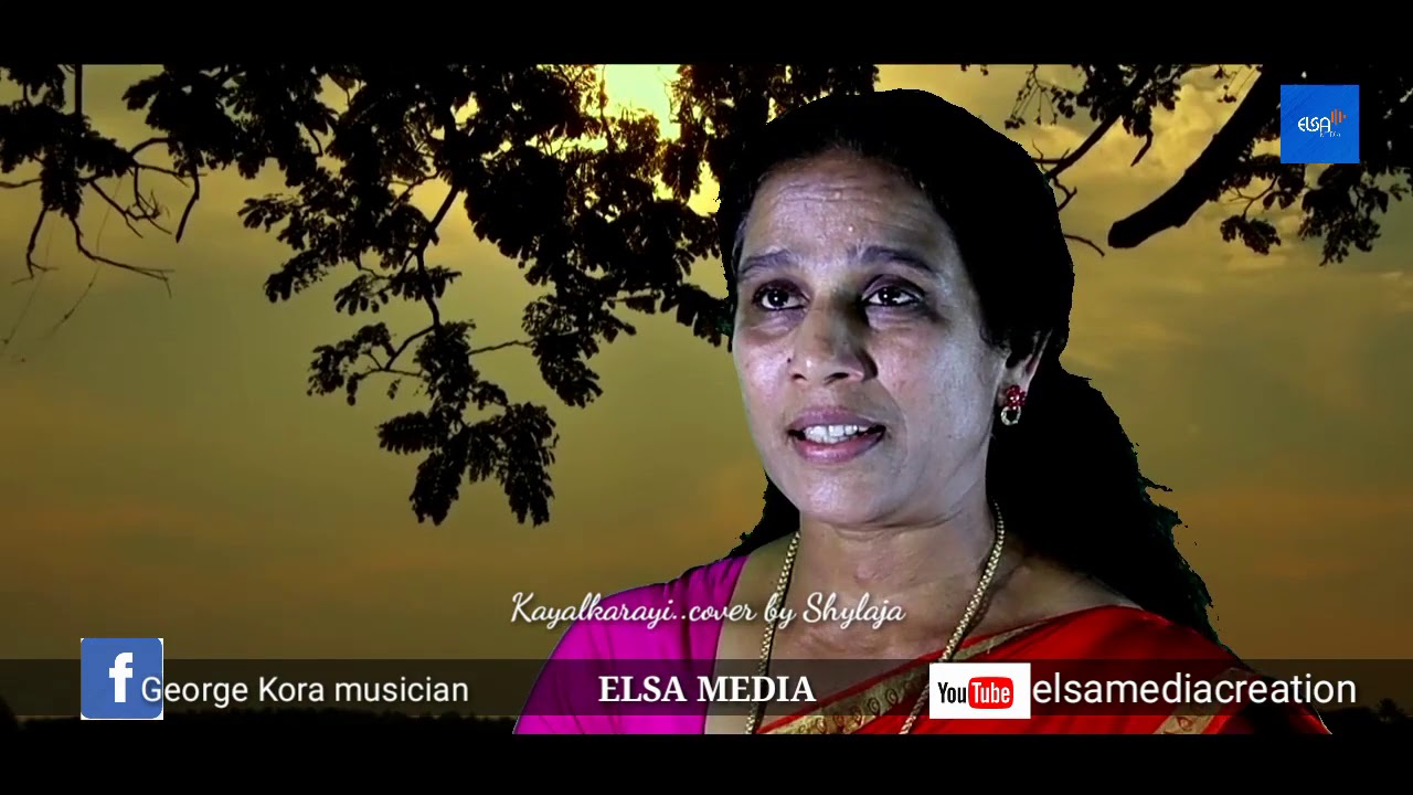 കായൽ കരയിൽ ... തനിച്ച് വന്നത് ..❤️❤️ ഷൈലജ എന്ന വീട്ടമ്മ പാടുന്നു.