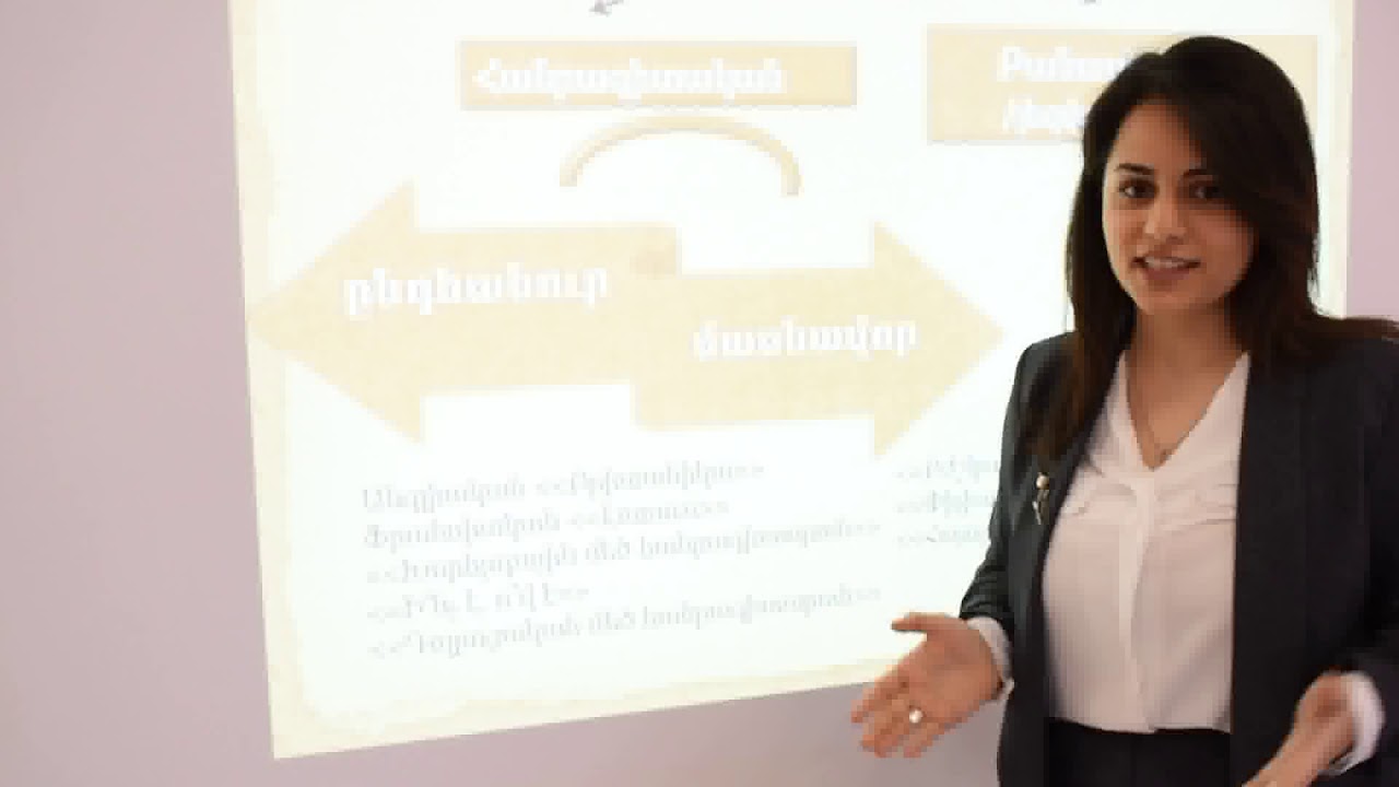 Բառարանագիտություն