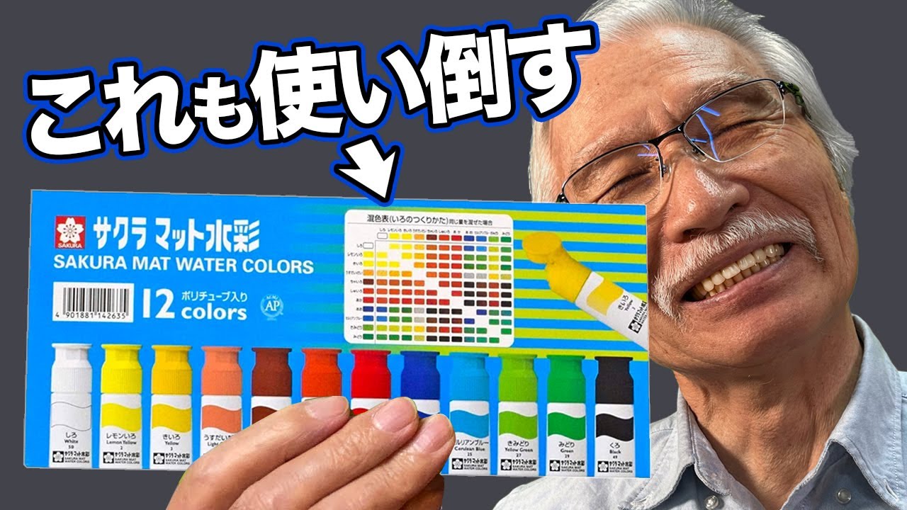 [Eng sub] How to draw a Men's face with Sakura Watercolor / for beginners