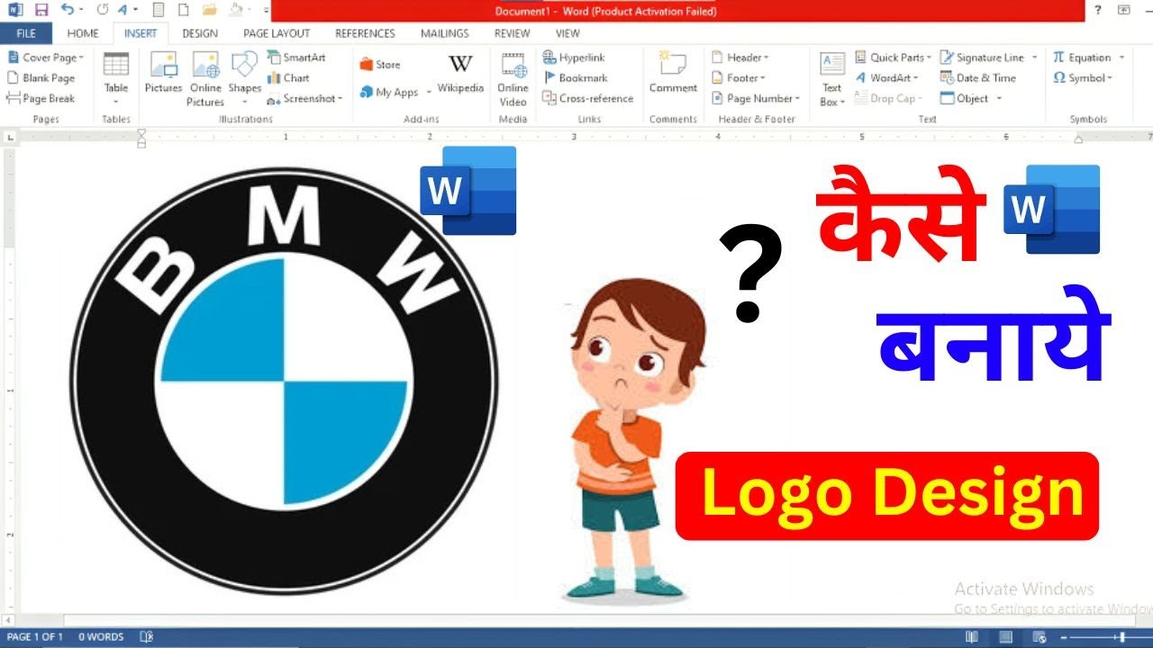 ms word me BMW ka logo kese banaye ! how to make BMW logo in ms word, logo design, future life compu