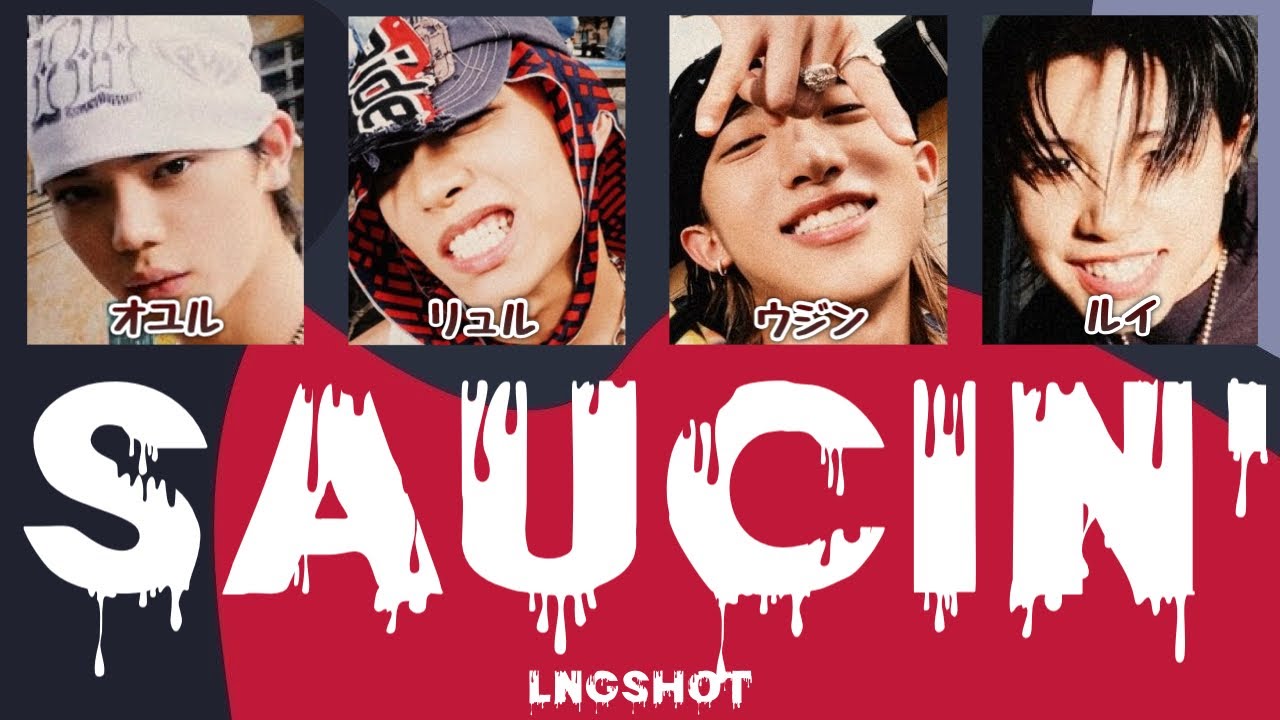 LNGSHOT - Saucin' 【カナルビ/ 和訳/日本語訳】