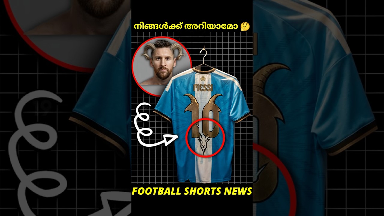 🇦🇷കിടിലം Messi ജേഴ്&zwnj;സി Detailing🧐 | Football Shorts News