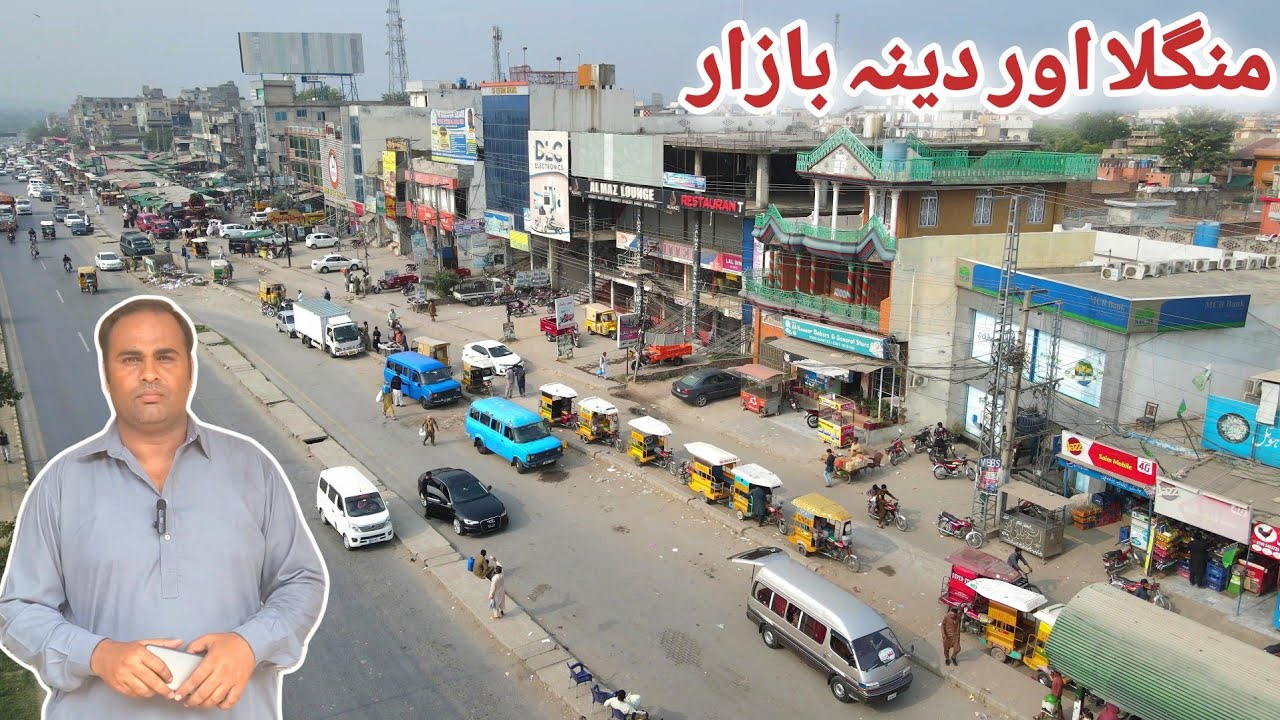 Mangla Road Dina Beautiful View | Dina City | Mangla Bazaar | Jhelum Pakistan