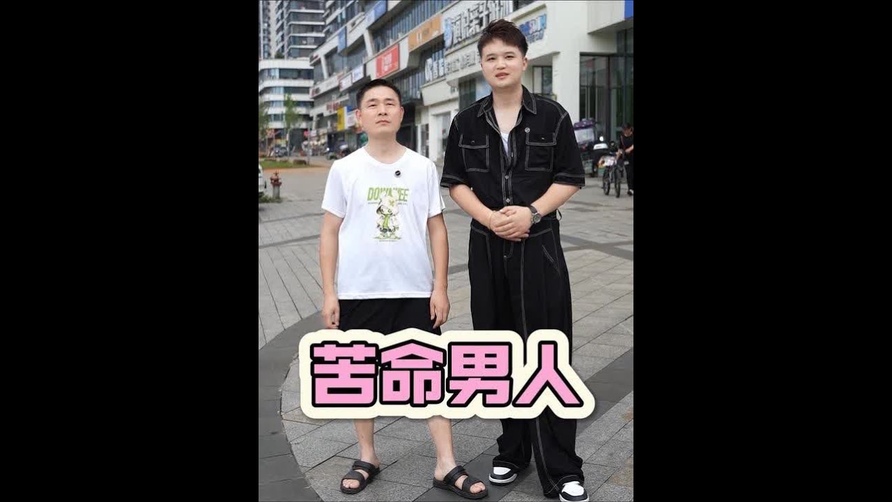 这个男人很命苦，被老婆和情夫打了，全身多处骨折，在床上躺了三个月。#情感共鸣 #湘潭