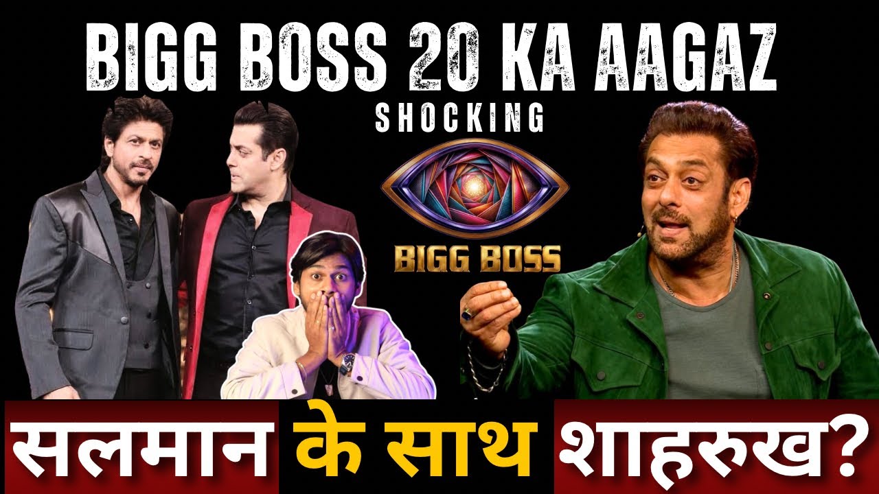 Bigg Boss 20 का आग़ाज़ Salman के साथ Shahrukh? कैसा होगा घर? Act Riders Bigg Boss Updates 