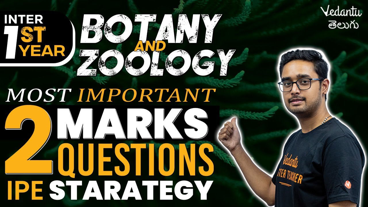2 Marks Most Important for 1st Year Inter | Botany | Zoology  | Ajay Sir | Vedantu Telugu