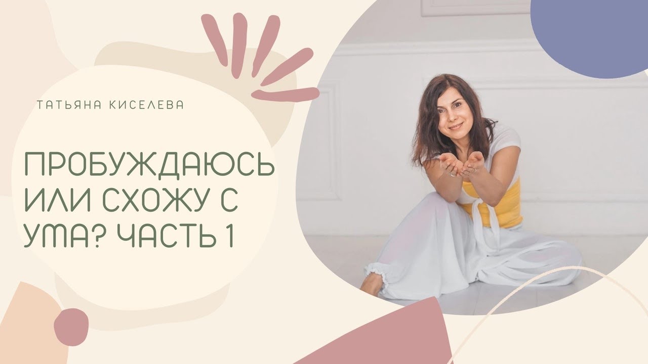 ВЕБИНАР 