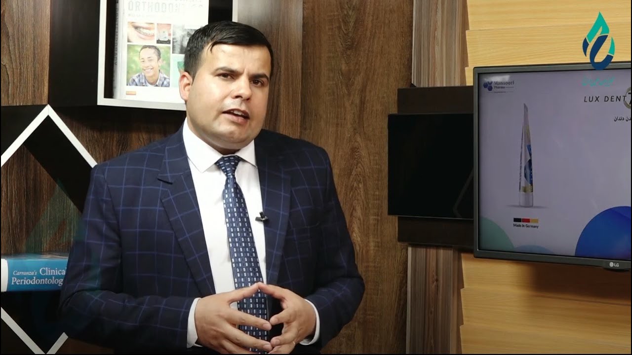 لبخند سپید | با پروفیسور عبدالقاهر قادری، پروفیسور امراض جوف دهن و دندان - ارتودنسی دندان