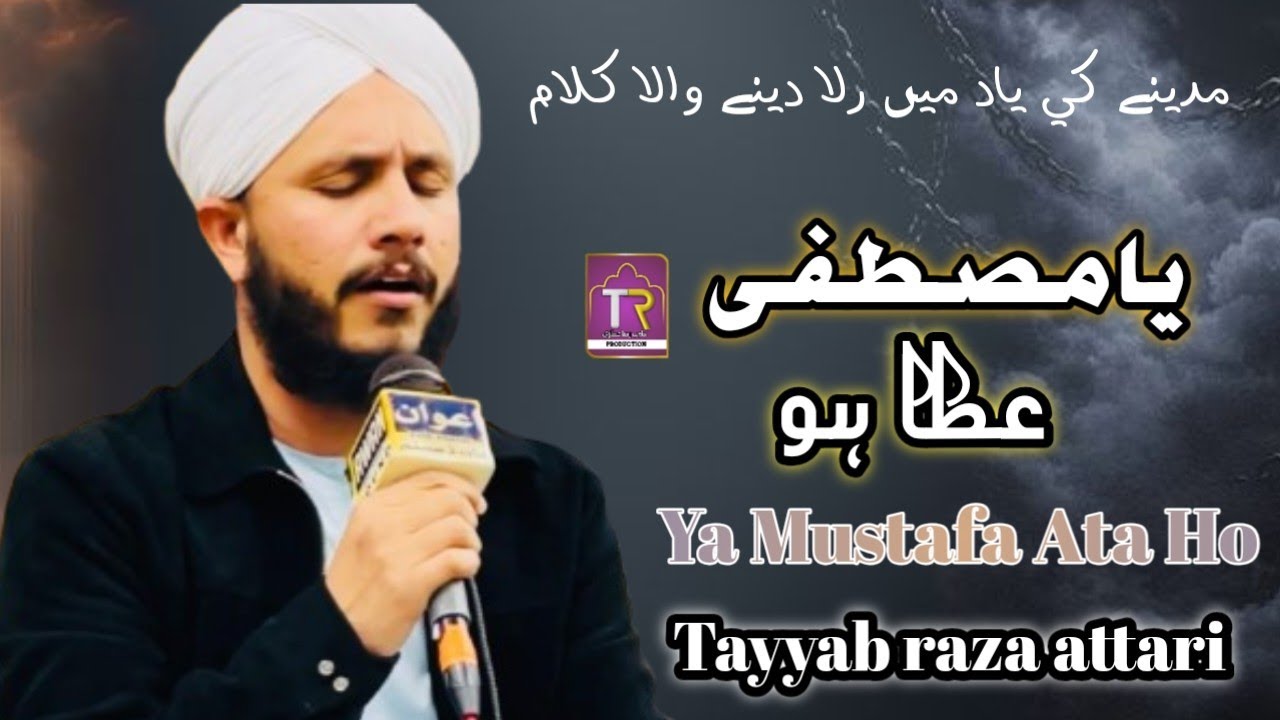 Tayyab raza attari kalam 2026 Ya Mustafa Ata Ho Ab izan Hazri Ka 