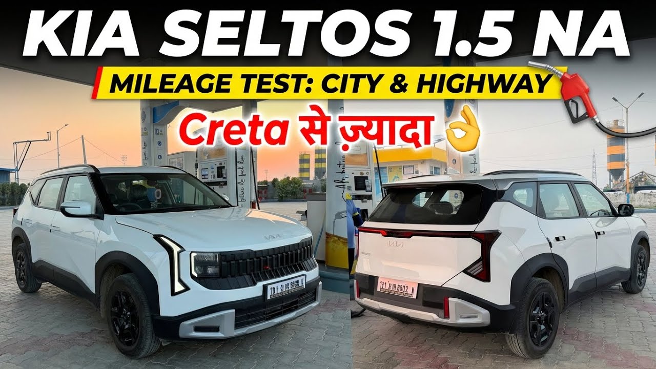 Kia Seltos 2026 NA Petrol City & Highway Both Tank To Tank Mileage Test - Better Than Creta ? ￼