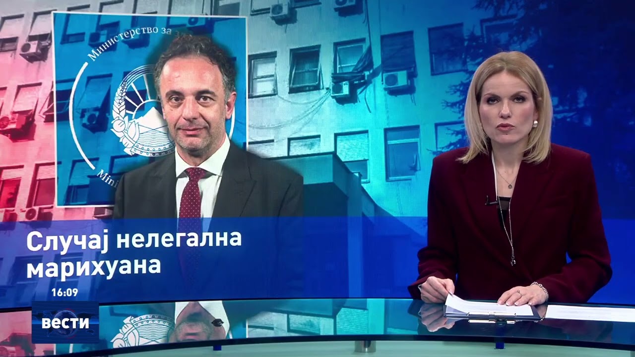 Вести во 16:00 на Сител Телевизија, 12.02.2026