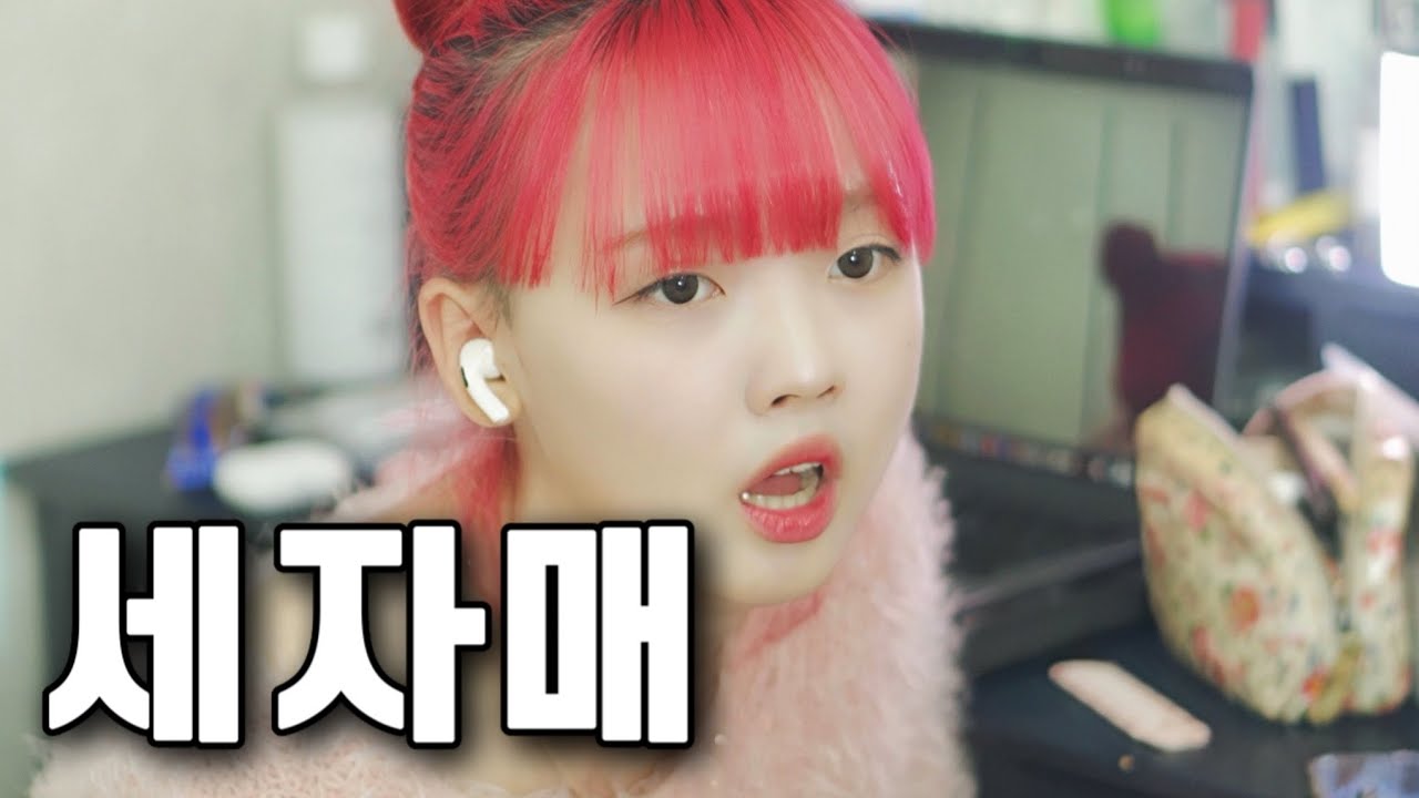 내 방에서 나가라고