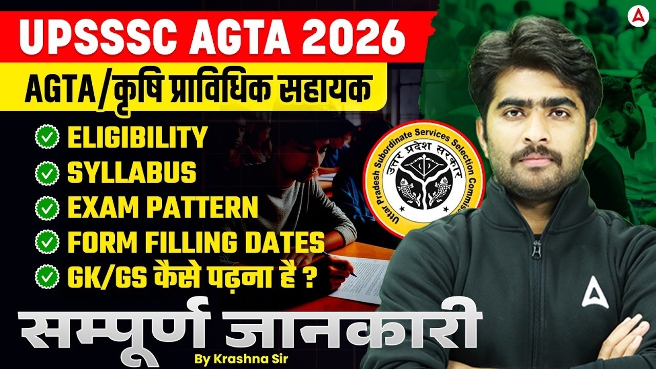 UPSSSC AGTA RECRUITMNET 2026-27 | New notification out | complete details | by krashna sir