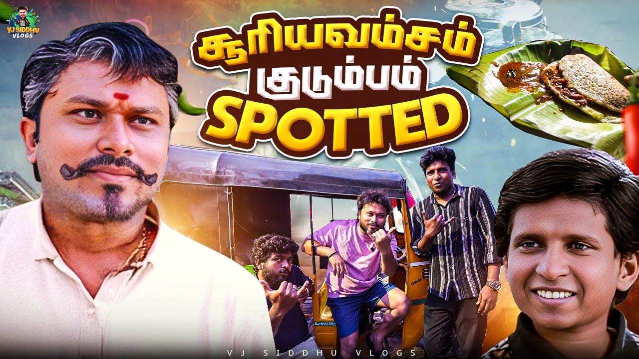 கொத்து பரோட்டா கறி தோசைன்னு கலக்கும் குடும்பம்😋🥳 | Bachelor Food Series | Ep - 03 |&nbsp;Vj&nbsp;Siddhu&nbsp;Vlogs