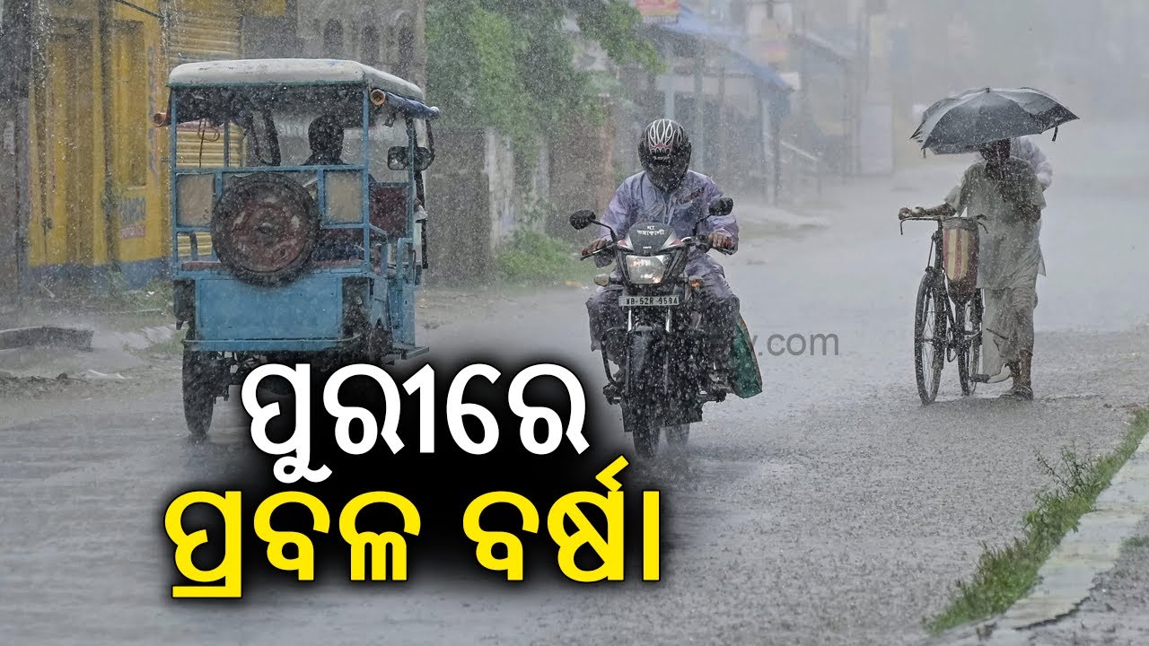 Kalabaisakhi Impact: Heavy rain lashes in Puri district of Odisha | Kalinga TV