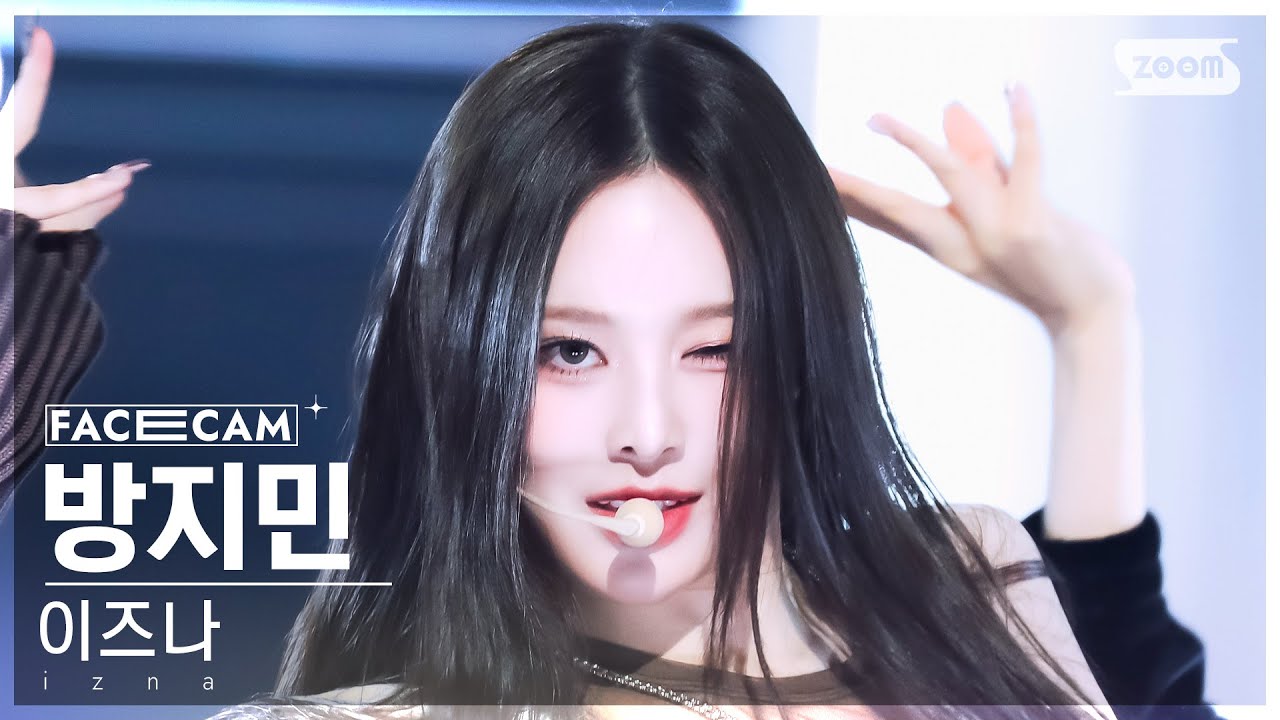 [페이스캠4K] 이즈나 방지민 'IZNA' (izna BANG JEE MIN FaceCam) @SBS Inkigayo 241201