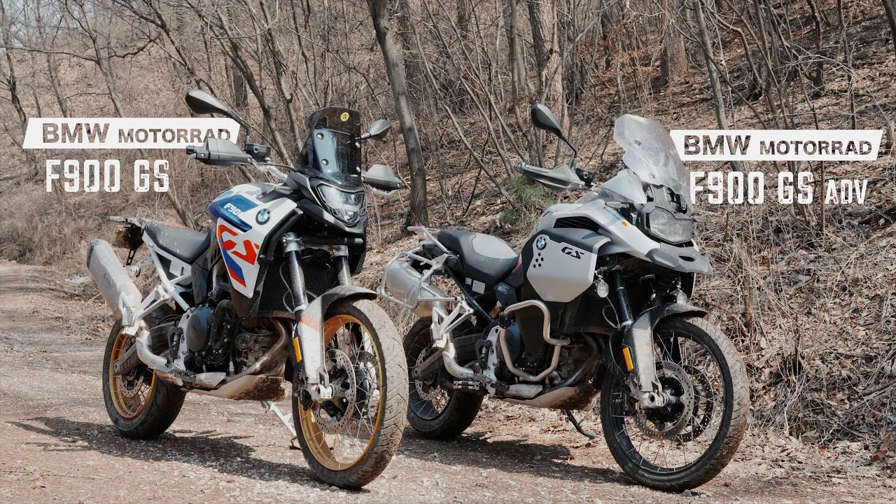성격이 전혀 다른 이란성 쌍둥이! BMW F900GS 와 F900GS 어드벤처의 모든것